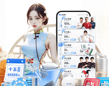 亚博体育 工装屋顶园林景观设计